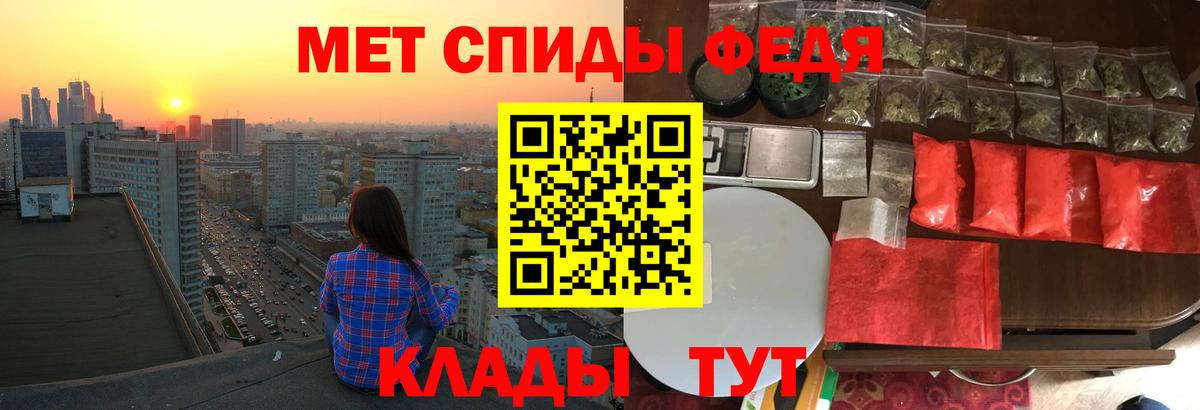 Амфетамин Розовый  Вход с VPN    маркетплейс  Ставрополь  Амфетамин 