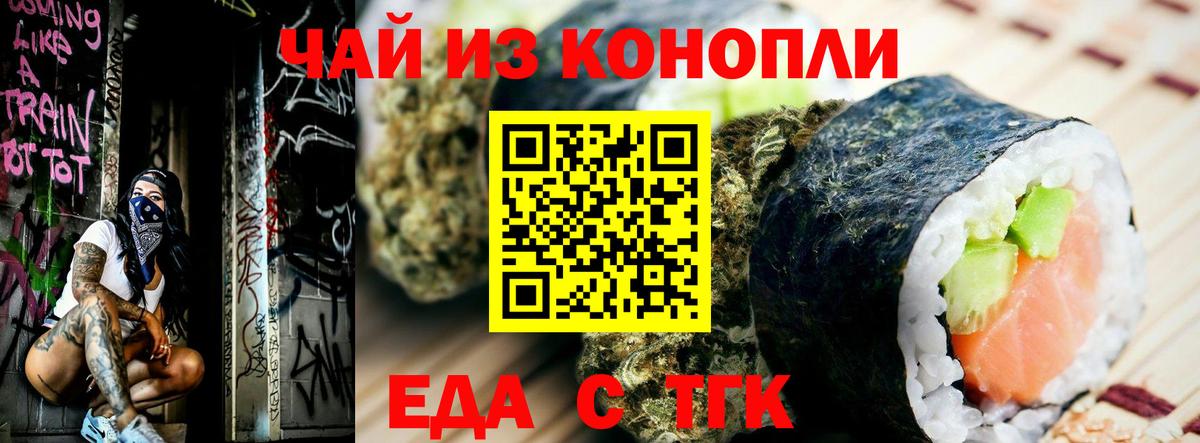 Меф кристаллы  Вейп ТГК  COCAIN  Вход с VPN  Каннабис  Ставрополь  ГАШ 