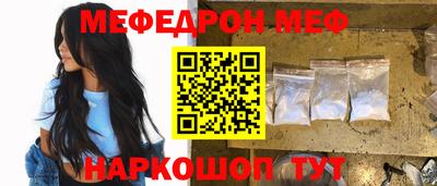 спайс Рязань