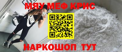 амфетамин Рузаевка