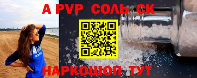 амфетамин Рузаевка