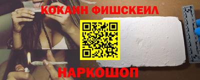 кокс Рыбинск