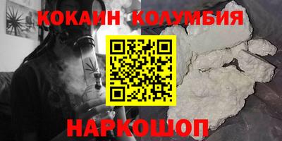 спайс Рязань