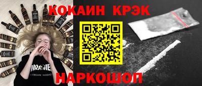 спайс Рязань