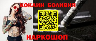 спайс Рязань