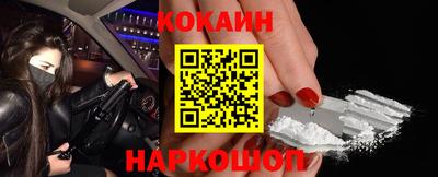 кокс Рыбинск