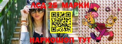 спайс Рязань