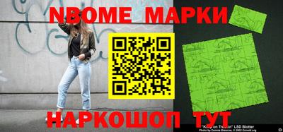кокс Рыбинск
