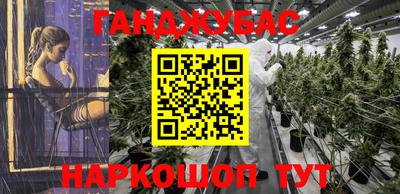 амфетамин Рузаевка