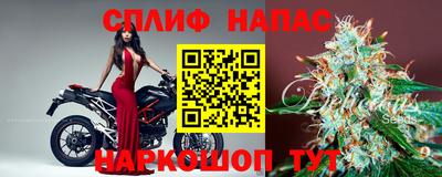 спайс Рязань