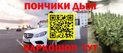 кокс Рыбинск