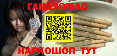 кокс Рыбинск