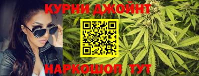 спайс Рязань
