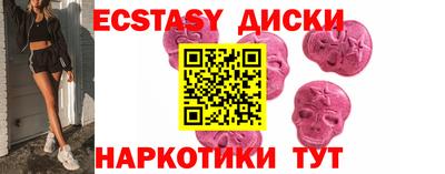 амфетамин Рузаевка