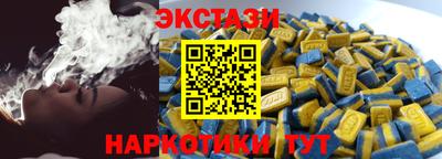 кокс Рыбинск
