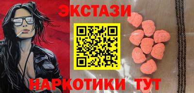 спайс Рязань