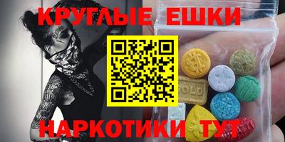 спайс Рязань