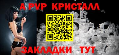 спайс Рязань