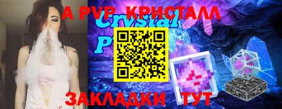 кокс Рыбинск