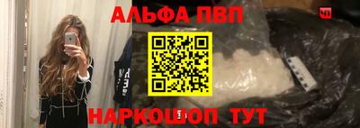 амфетамин Рузаевка