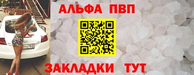 кокс Рыбинск