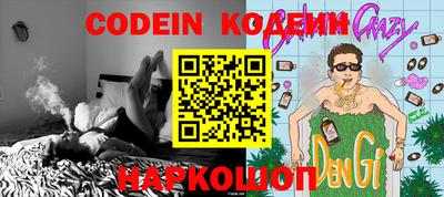 кокс Рыбинск