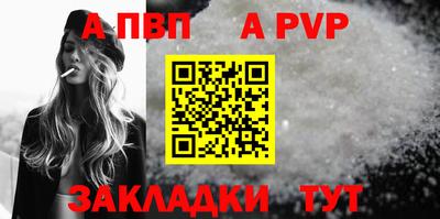 спайс Рязань
