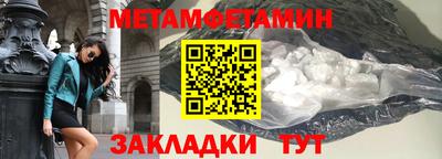 амфетамин Рузаевка