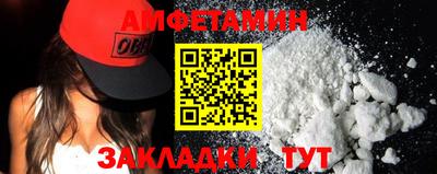 кокс Рыбинск