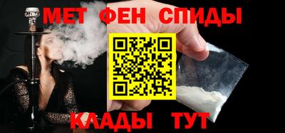 спайс Рязань
