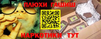 амфетамин Рузаевка