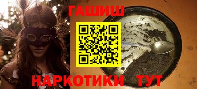 кокс Рыбинск