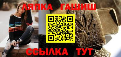 спайс Рязань