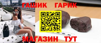 спайс Рязань
