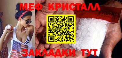 кокс Рыбинск