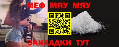 спайс Рязань