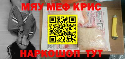 спайс Рязань
