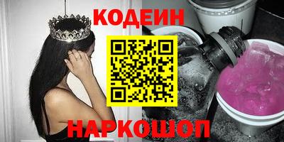 спайс Рязань