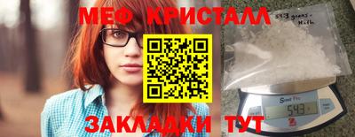 амфетамин Рузаевка
