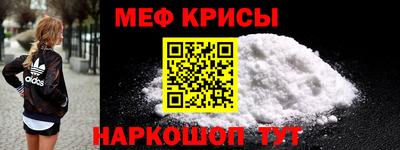амфетамин Рузаевка