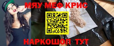 спайс Рязань