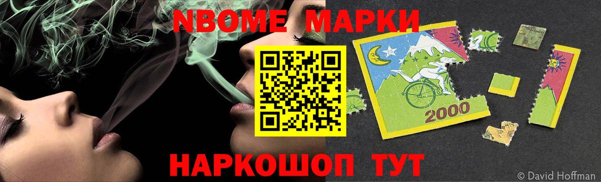 LSD-25 экстази кислота Ставрополь