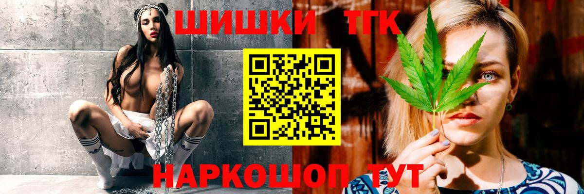 Ставрополь  Каннабис VHQ  Каннабис SATIVA & INDICA  Вход с VPN  Марихуана OG Kush 